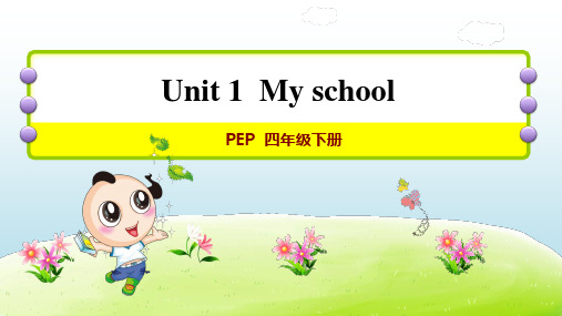 2021春PEP版四年级英语下册 Unit1 课时6 授课+习题课件