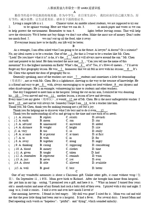 Unit3阅读训练人教版英语九年级全一册
