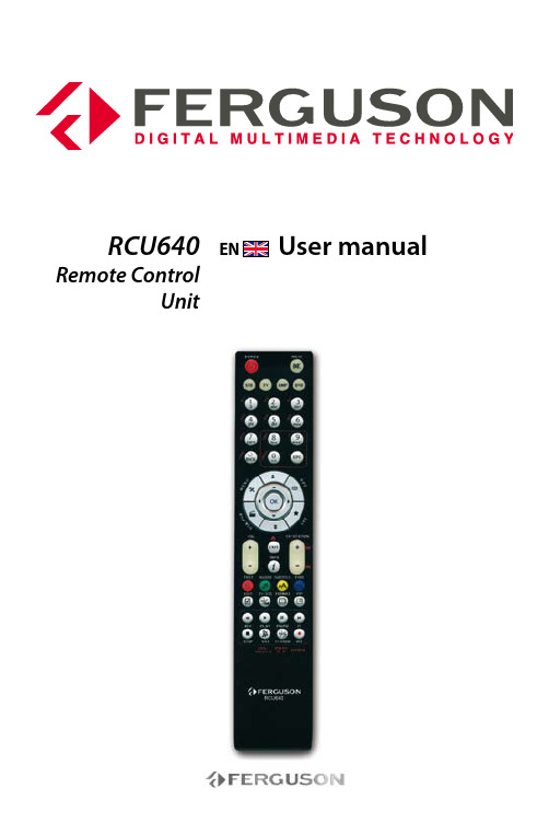 RCU640 遥控器用户手册说明书