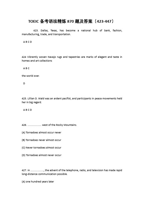 TOEIC备考语法精炼870题及答案(423-447)