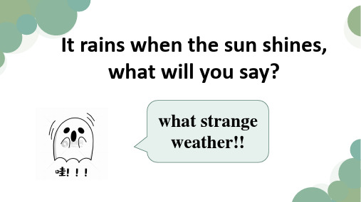 冀教版七下 Lesson31 What Strange Weather!(PPT19张)