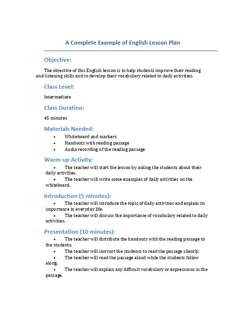 一份完整的英语教案范例全英文