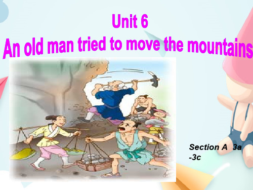 鲁教版(五四学制)八年级英语上册：Unit 4 An old man tried to move the mountains. 课件 (4)