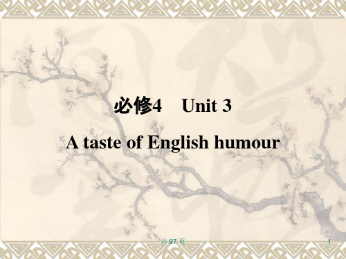 新人教英语词汇句型复习课件必修4-Unit-3-A-taste-of-English-humour