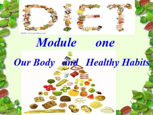 外研版高中英语必修2-Module   one Our Body   and   Healthy Habits