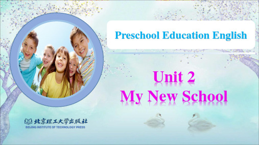 《学前教育专业英语》电子教案(1) Unit 2 My New School