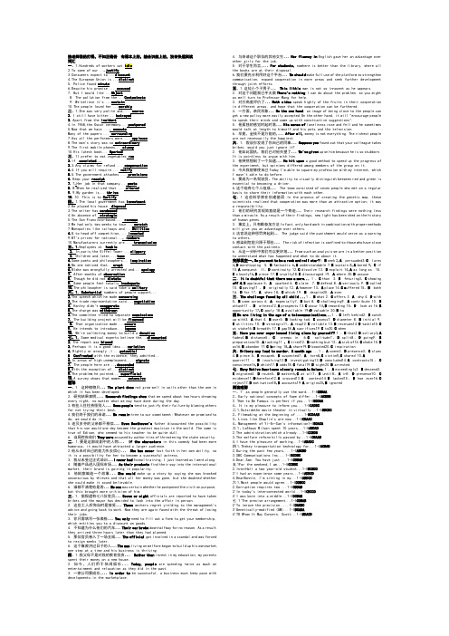 新视野大学英语读写教程第4册答案__第二版答案1