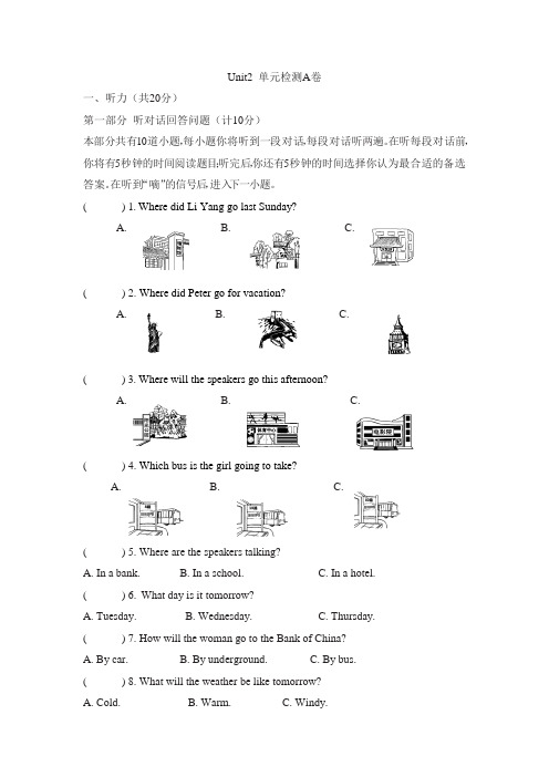 八年级英语译林版下册Unit2_单元检测A卷