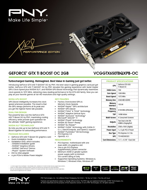 PNY GeForce GTX 650 Ti BOOST OC 2GB 图形卡说明书