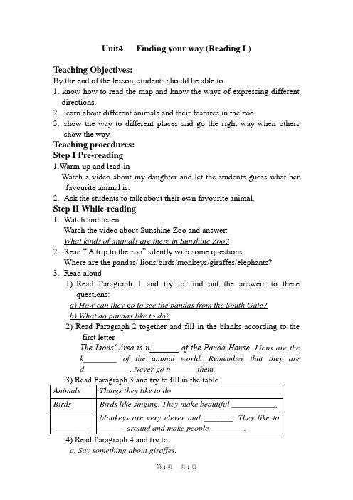 七年级下册英语 Unit4   Finding your way (Reading I )简案