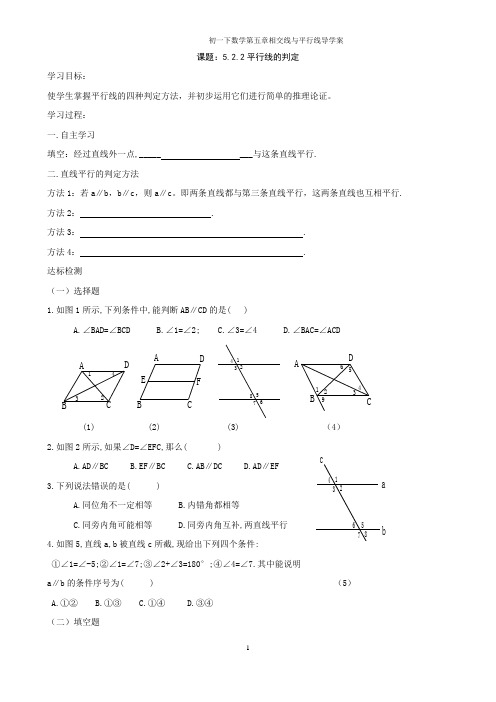 七年级暑假辅导