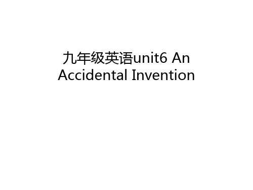 九年级英语unit6 An Accidental Invention教案资料