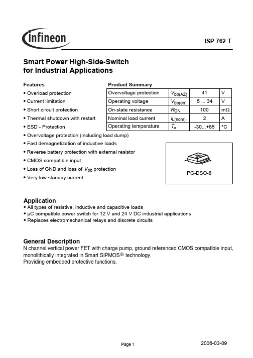 ISP762T中文资料