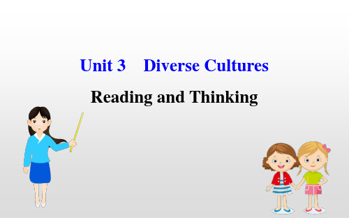 高中英语人教版2020版必修三Unit 3 Reading and Thinking