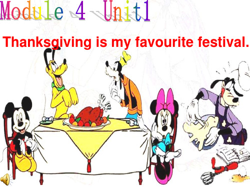 Thanksgiving is my favourite festival课件