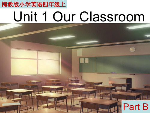 闽教版小学英语四年级上册 Unit 1 Our Classroom Part B