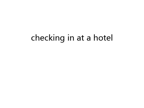 checking in at a hotel知识分享