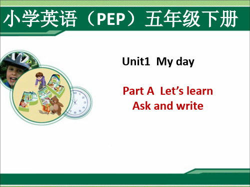 PEP人教版小学英语五年级英语下册Unit1-My-day全单元公开课课件