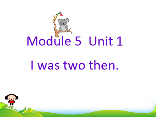 外研版四年级英语下册Module5Unit1Iwastwothen教学课件