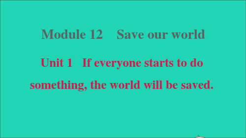 九上Module12SaveourworldUnit1外研版