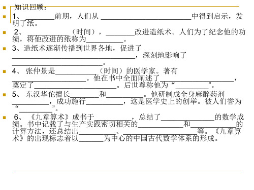 昌盛的文化