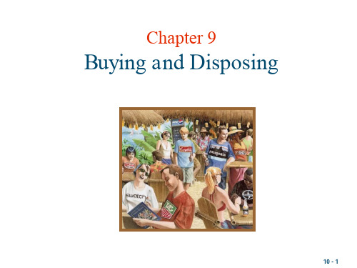 消费者行为学(双语或中英文结合)课程9.buying and disposing