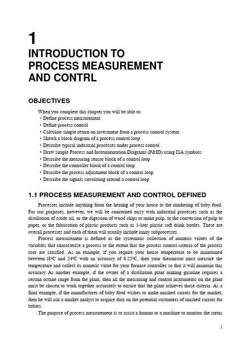 过程控制-专业英语-第一章