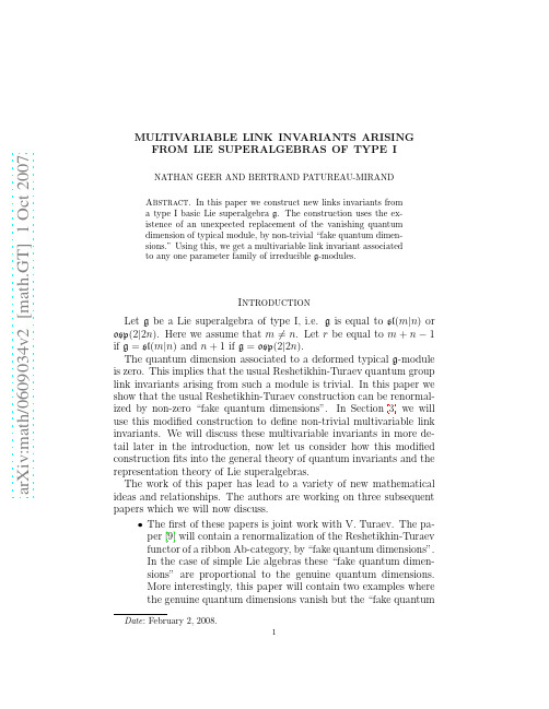 Multivariable link invariants arising from Lie superalgebras of type I