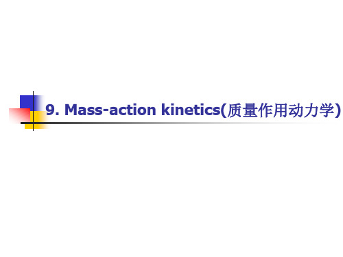 9 mass-action kinetics——工程热力学课件PPT