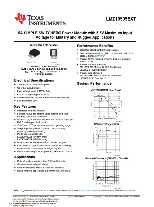 LMZ10505EXTTZNOPB;LMZ10505EXTTZXNOPB;LMZ10505EXTTZENOPB;中文规格书,Datasheet资料