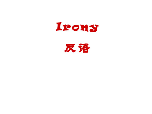 Irony反语