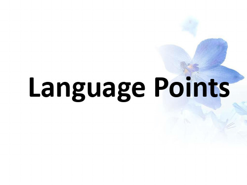 高一英语人教版必修三 unit1 language points课件(共26张PPT)