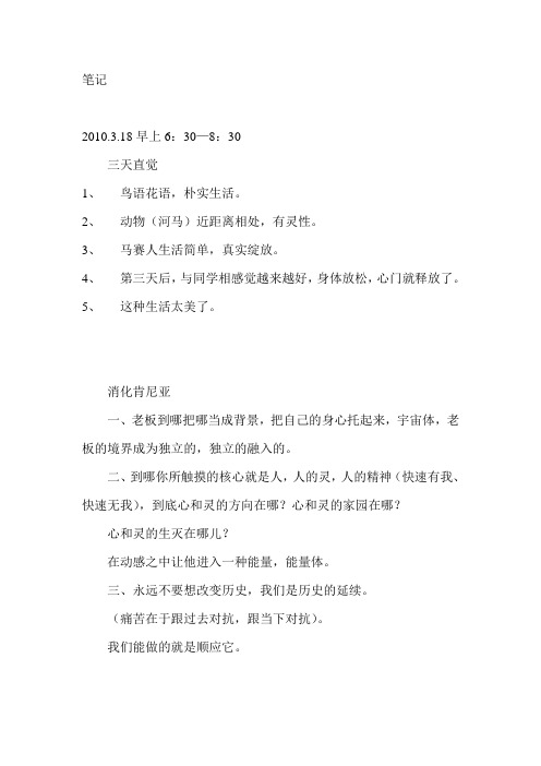 15届肯尼亚三弦智慧(刘一秒)智慧传播者,智慧大师