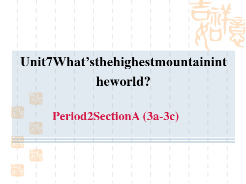 人教版八年级下册英语 Unit 7 Period 2 Section A (3a - 3c)