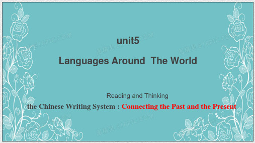 Unit 5 Languages around the World Reading and 