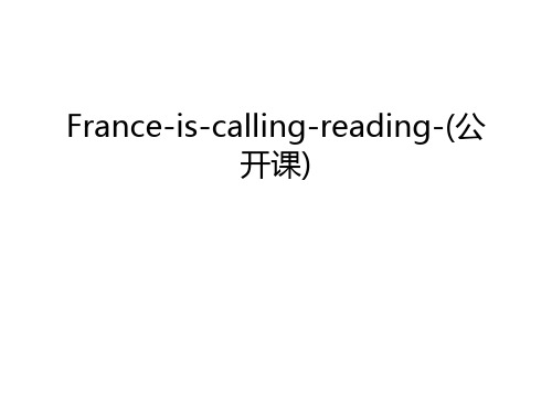 France-is-calling-reading-(公开课)复习过程