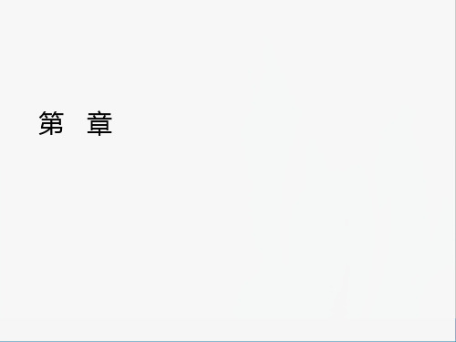 第一章   投资银行理论与实务导论 《投资银行理论与实务》  PPT课件