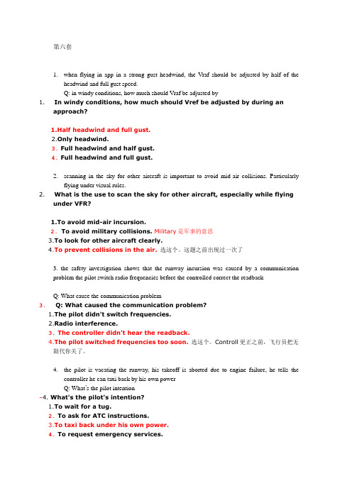 民航飞行人员英语等级考试(ICAO)模拟题-第六套-305