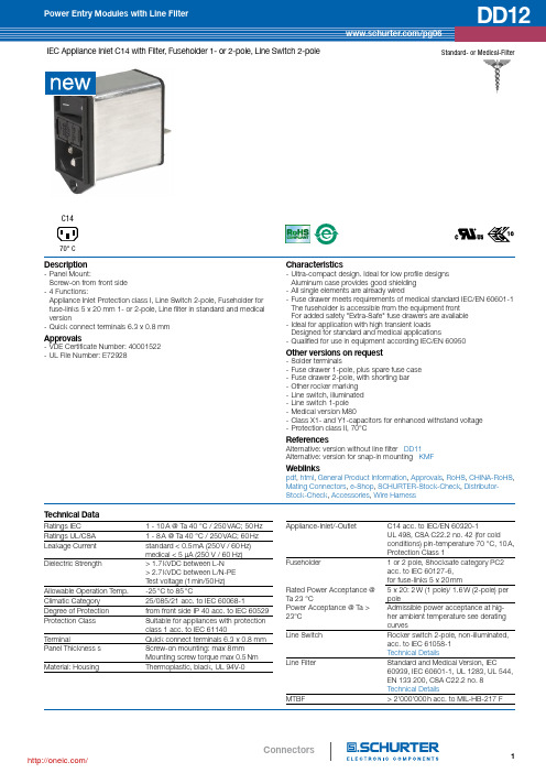 DD12.8111.111;DD12.8121.111;DD12.2111.111;DD12.1111.111;DD12.4111.111;中文规格书,Datasheet资料