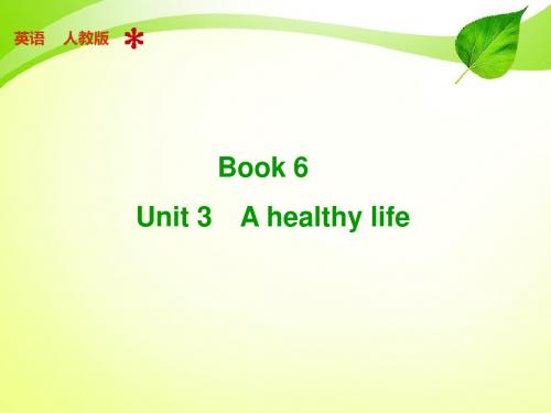 【步步高】2015届高三英语人教新课标(通用)【配套PPT课件】Book 6 Unit 3