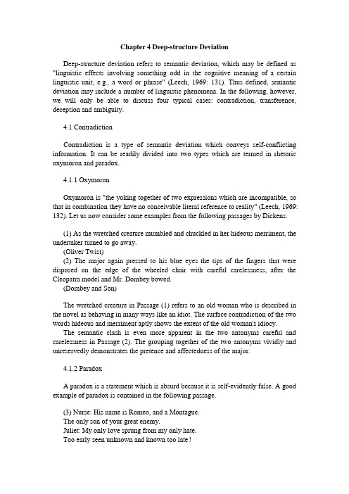 英语文体学Chapter 4 Deep-structure Deviation