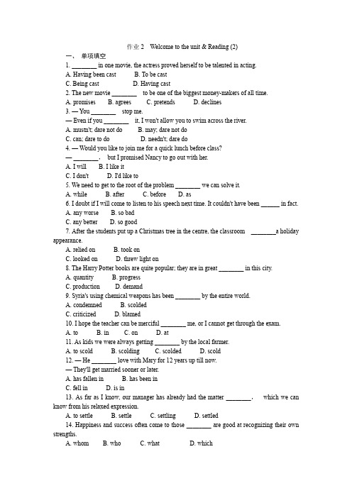 译林牛津版高二英语模块8 Unit 2 The universal language Welcome to the unit and reading 提升强化练习