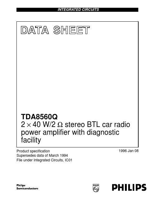 TDA8560中文资料