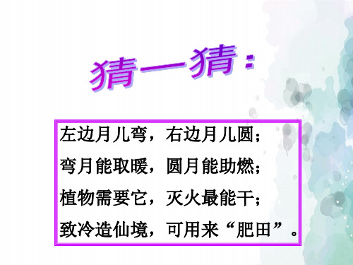 粤教版化学-九年级上册-5.3 二氧化碳的性质和制法--二氧化碳的制法