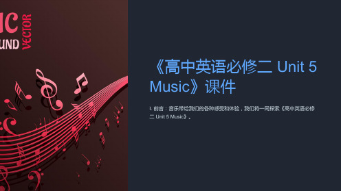 《高中英语必修二Unit5Music》课件