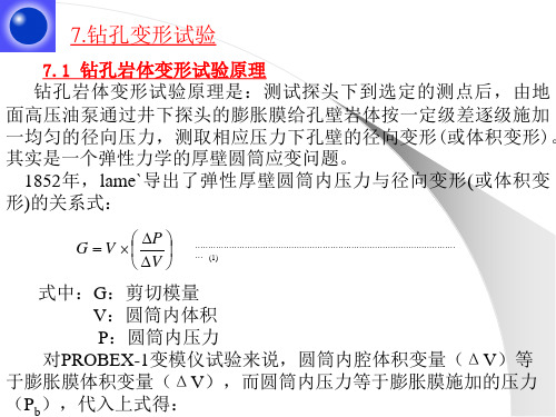 HRT6(变模)