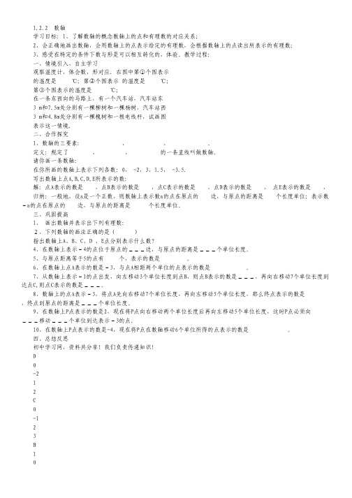 四川省绵阳南山中学高三10月月考(数学文)无答案.pdf