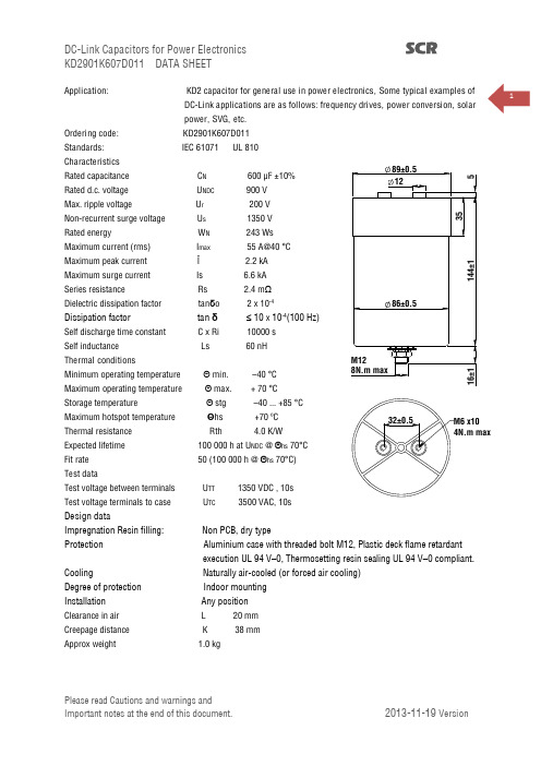 SCR薄膜电容600uF-900V技术规格书