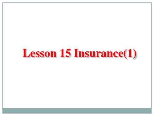 Lesson 15 Insurance(1)_2分解