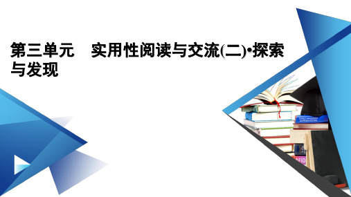 统编版高中语文说“木叶”优秀课件1